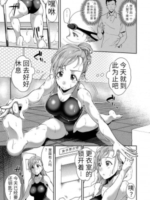 [sugarBt] 愛が無くてもエッチは出来る! [中国語] [DL版]_125