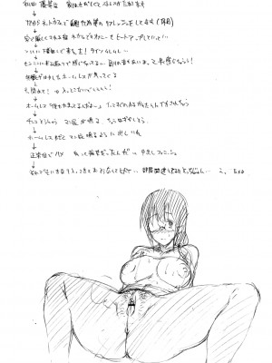 [sugarBt] 愛が無くてもエッチは出来る! [中国語] [DL版]_225