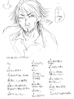 [sugarBt] 愛が無くてもエッチは出来る! [中国語] [DL版]_219