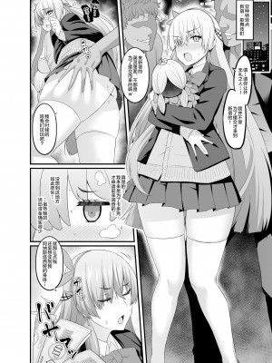 Ankoman-FGO作品集_040