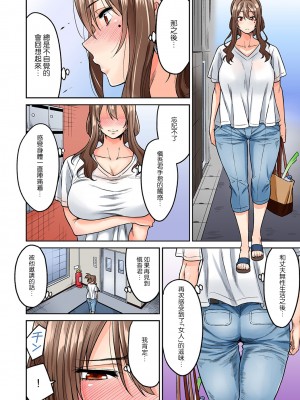 [庄司二号] 発情むんむんマッサージ ！～リンパと一緒に流されエッチ～&nbsp;&nbsp;END_0032