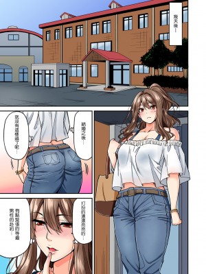 [庄司二号] 発情むんむんマッサージ ！～リンパと一緒に流されエッチ～&nbsp;&nbsp;END_0054