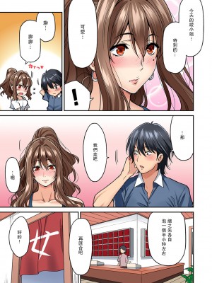 [庄司二号] 発情むんむんマッサージ ！～リンパと一緒に流されエッチ～&nbsp;&nbsp;END_0056