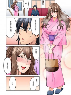 [庄司二号] 発情むんむんマッサージ ！～リンパと一緒に流されエッチ～&nbsp;&nbsp;END_0059