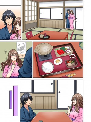 [庄司二号] 発情むんむんマッサージ ！～リンパと一緒に流されエッチ～&nbsp;&nbsp;END_0060