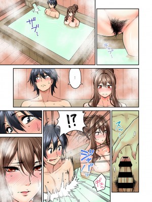 [庄司二号] 発情むんむんマッサージ ！～リンパと一緒に流されエッチ～&nbsp;&nbsp;END_0062