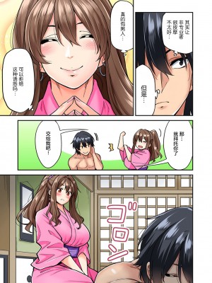 [庄司二号] 発情むんむんマッサージ ！～リンパと一緒に流されエッチ～&nbsp;&nbsp;END_0076