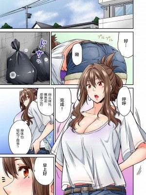 [庄司二号] 発情むんむんマッサージ ！～リンパと一緒に流されエッチ～&nbsp;&nbsp;END_0097