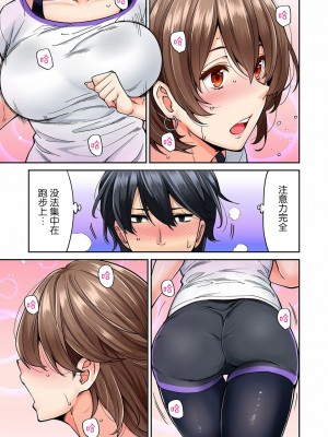 [庄司二号] 発情むんむんマッサージ ！～リンパと一緒に流されエッチ～&nbsp;&nbsp;END_0103