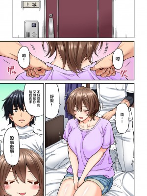 [庄司二号] 発情むんむんマッサージ ！～リンパと一緒に流されエッチ～&nbsp;&nbsp;END_0124