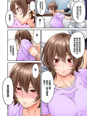 [庄司二号] 発情むんむんマッサージ ！～リンパと一緒に流されエッチ～&nbsp;&nbsp;END_0125