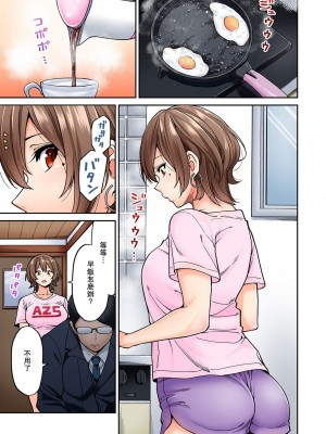 [庄司二号] 発情むんむんマッサージ ！～リンパと一緒に流されエッチ～&nbsp;&nbsp;END_0147