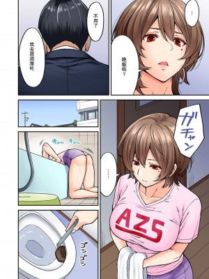 [庄司二号] 発情むんむんマッサージ ！～リンパと一緒に流されエッチ～&nbsp;&nbsp;END_0148