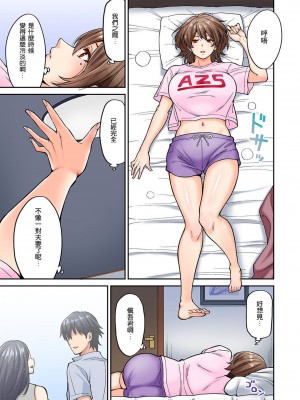 [庄司二号] 発情むんむんマッサージ ！～リンパと一緒に流されエッチ～&nbsp;&nbsp;END_0149
