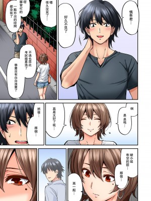 [庄司二号] 発情むんむんマッサージ ！～リンパと一緒に流されエッチ～&nbsp;&nbsp;END_0165