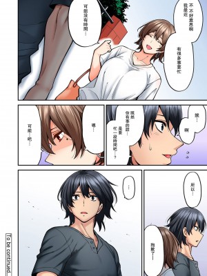 [庄司二号] 発情むんむんマッサージ ！～リンパと一緒に流されエッチ～&nbsp;&nbsp;END_0166