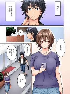 [庄司二号] 発情むんむんマッサージ ！～リンパと一緒に流されエッチ～&nbsp;&nbsp;END_0168