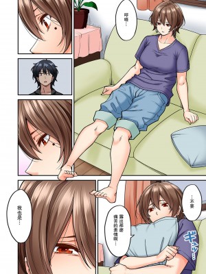 [庄司二号] 発情むんむんマッサージ ！～リンパと一緒に流されエッチ～&nbsp;&nbsp;END_0171