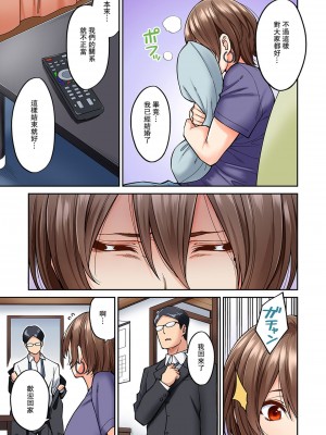 [庄司二号] 発情むんむんマッサージ ！～リンパと一緒に流されエッチ～&nbsp;&nbsp;END_0172