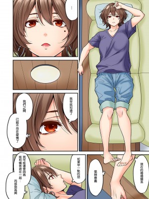 [庄司二号] 発情むんむんマッサージ ！～リンパと一緒に流されエッチ～&nbsp;&nbsp;END_0175