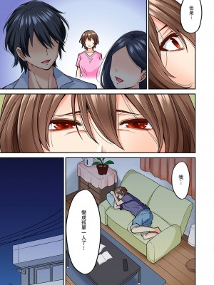 [庄司二号] 発情むんむんマッサージ ！～リンパと一緒に流されエッチ～&nbsp;&nbsp;END_0176