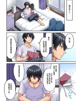 [庄司二号] 発情むんむんマッサージ ！～リンパと一緒に流されエッチ～&nbsp;&nbsp;END_0177