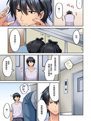 [庄司二号] 発情むんむんマッサージ ！～リンパと一緒に流されエッチ～&nbsp;&nbsp;END_0178