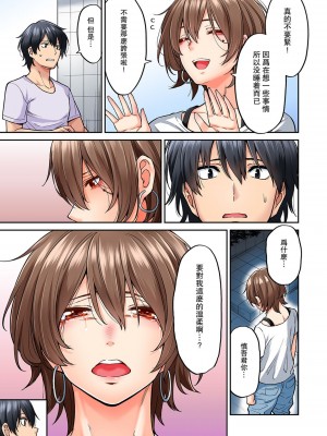 [庄司二号] 発情むんむんマッサージ ！～リンパと一緒に流されエッチ～&nbsp;&nbsp;END_0180