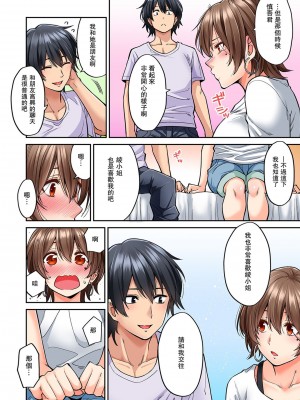 [庄司二号] 発情むんむんマッサージ ！～リンパと一緒に流されエッチ～&nbsp;&nbsp;END_0187