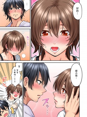 [庄司二号] 発情むんむんマッサージ ！～リンパと一緒に流されエッチ～&nbsp;&nbsp;END_0188