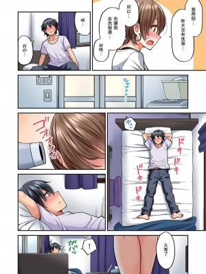 [庄司二号] 発情むんむんマッサージ ！～リンパと一緒に流されエッチ～&nbsp;&nbsp;END_0189