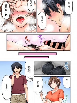 [庄司二号] 発情むんむんマッサージ ！～リンパと一緒に流されエッチ～&nbsp;&nbsp;END_0206