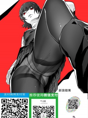 [庄司二号] 発情むんむんマッサージ ！～リンパと一緒に流されエッチ～&nbsp;&nbsp;END_0208