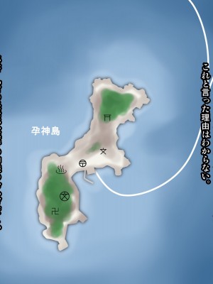 [神楽ひつじ] 村のチン守の神様の御利益は受精率100% -生理中のJ●だって妊娠しちゃう編-_0003