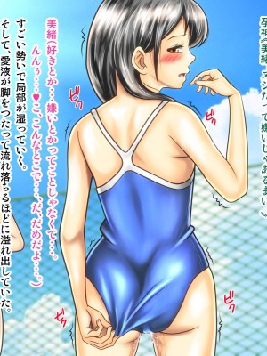 [神楽ひつじ] 村のチン守の神様の御利益は受精率100% -生理中のJ●だって妊娠しちゃう編-_0095