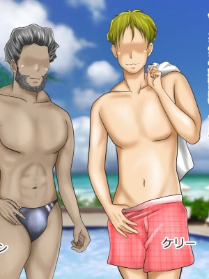 [神楽ひつじ] 私だって男の人に抱かれる覚悟あるんだよ_0056