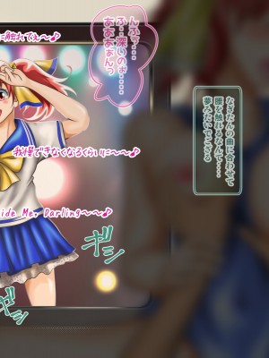 [神楽ひつじ] 添乗員は旅行中の情事を見て見ぬフリをする2 -JKたちの修学旅行編-_0157