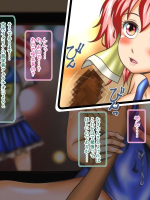 [神楽ひつじ] 添乗員は旅行中の情事を見て見ぬフリをする2 -JKたちの修学旅行編-_0160