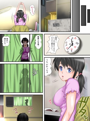 [神楽ひつじ] はじめ無理やり、中びゅっびゅっ!受精アクメで私は堕ちる_0012