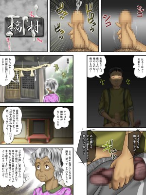 [神楽ひつじ] はじめ無理やり、中びゅっびゅっ!受精アクメで私は堕ちる_0013