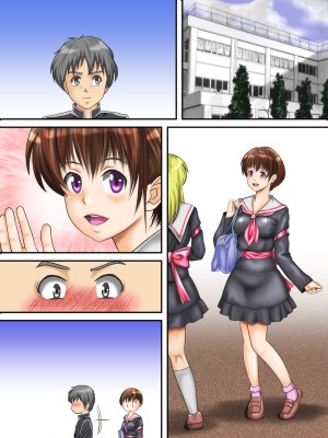 [神楽ひつじ] はじめ無理やり、中びゅっびゅっ!受精アクメで私は堕ちる_0055