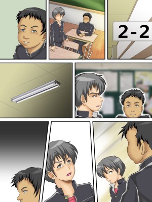 [神楽ひつじ] はじめ無理やり、中びゅっびゅっ!受精アクメで私は堕ちる_0056