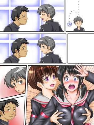 [神楽ひつじ] はじめ無理やり、中びゅっびゅっ!受精アクメで私は堕ちる_0057