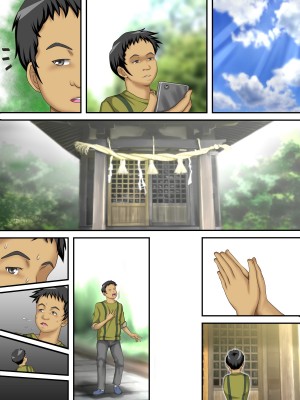 [神楽ひつじ] はじめ無理やり、中びゅっびゅっ!受精アクメで私は堕ちる_0059