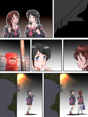 [神楽ひつじ] はじめ無理やり、中びゅっびゅっ!受精アクメで私は堕ちる_0064