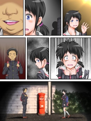 [神楽ひつじ] はじめ無理やり、中びゅっびゅっ!受精アクメで私は堕ちる_0065