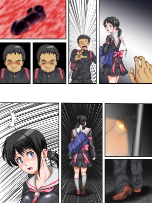 [神楽ひつじ] はじめ無理やり、中びゅっびゅっ!受精アクメで私は堕ちる_0067