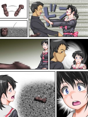 [神楽ひつじ] はじめ無理やり、中びゅっびゅっ!受精アクメで私は堕ちる_0071