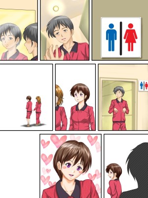 [神楽ひつじ] はじめ無理やり、中びゅっびゅっ!受精アクメで私は堕ちる_0097