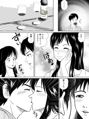 [神楽ひつじ] 玉の輿に乗るのも大変よね (オリジナル)_0009